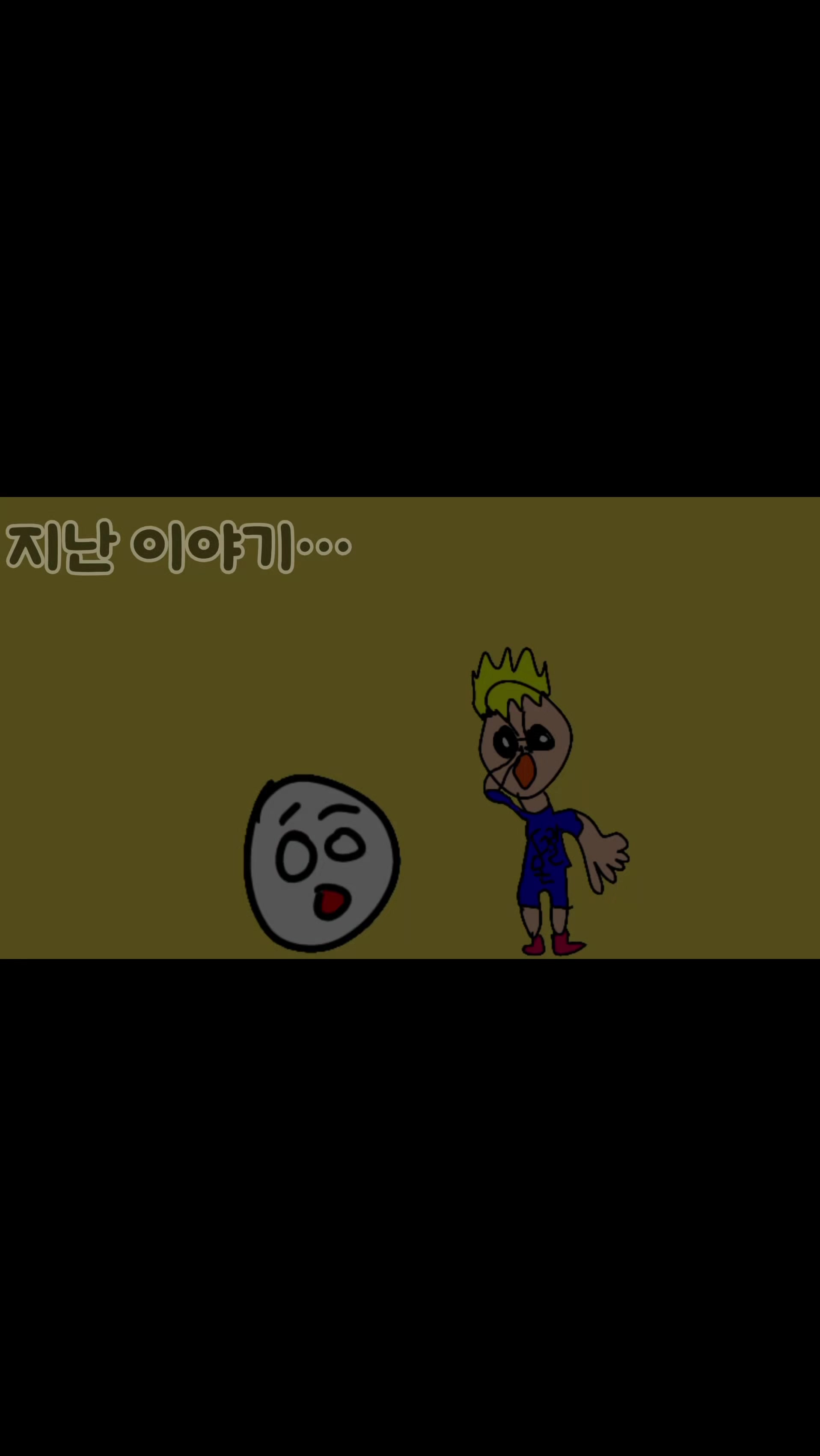 @잼민나라