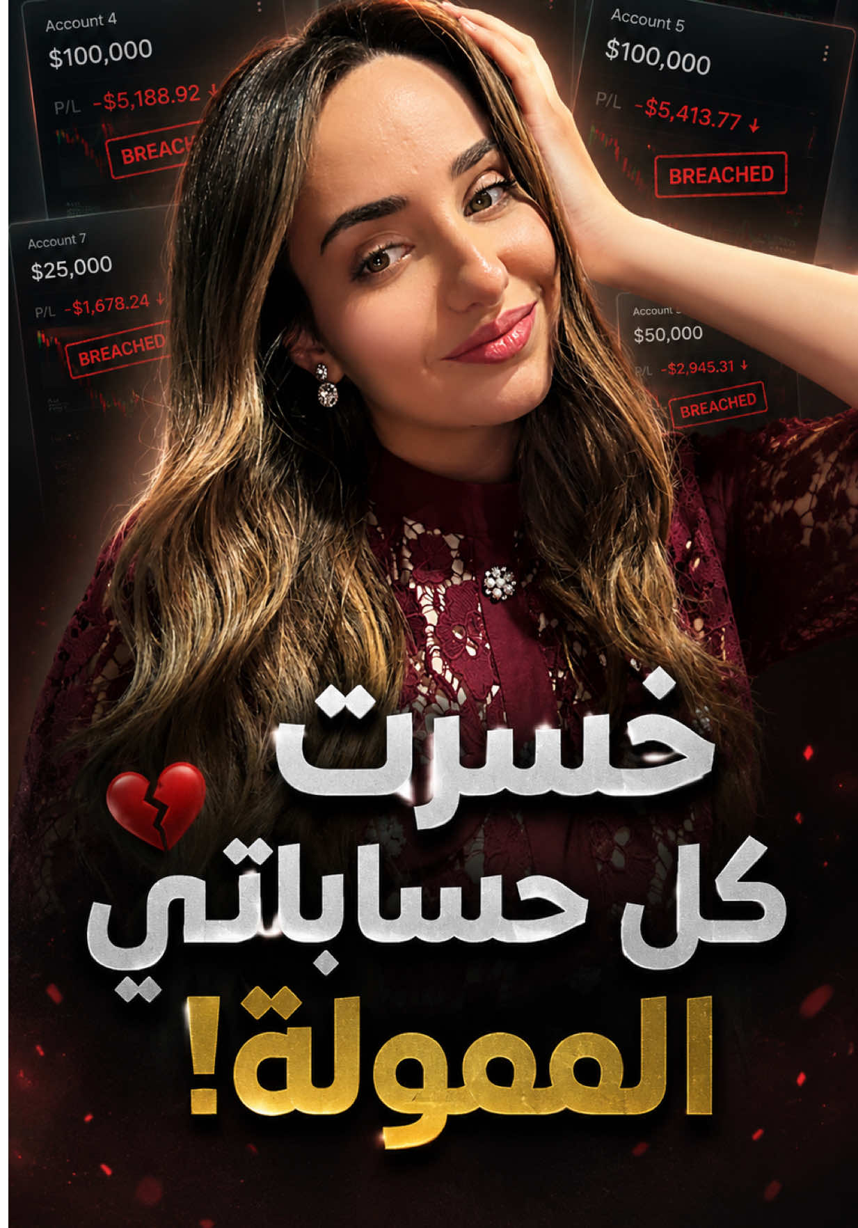 @Haneen Trades