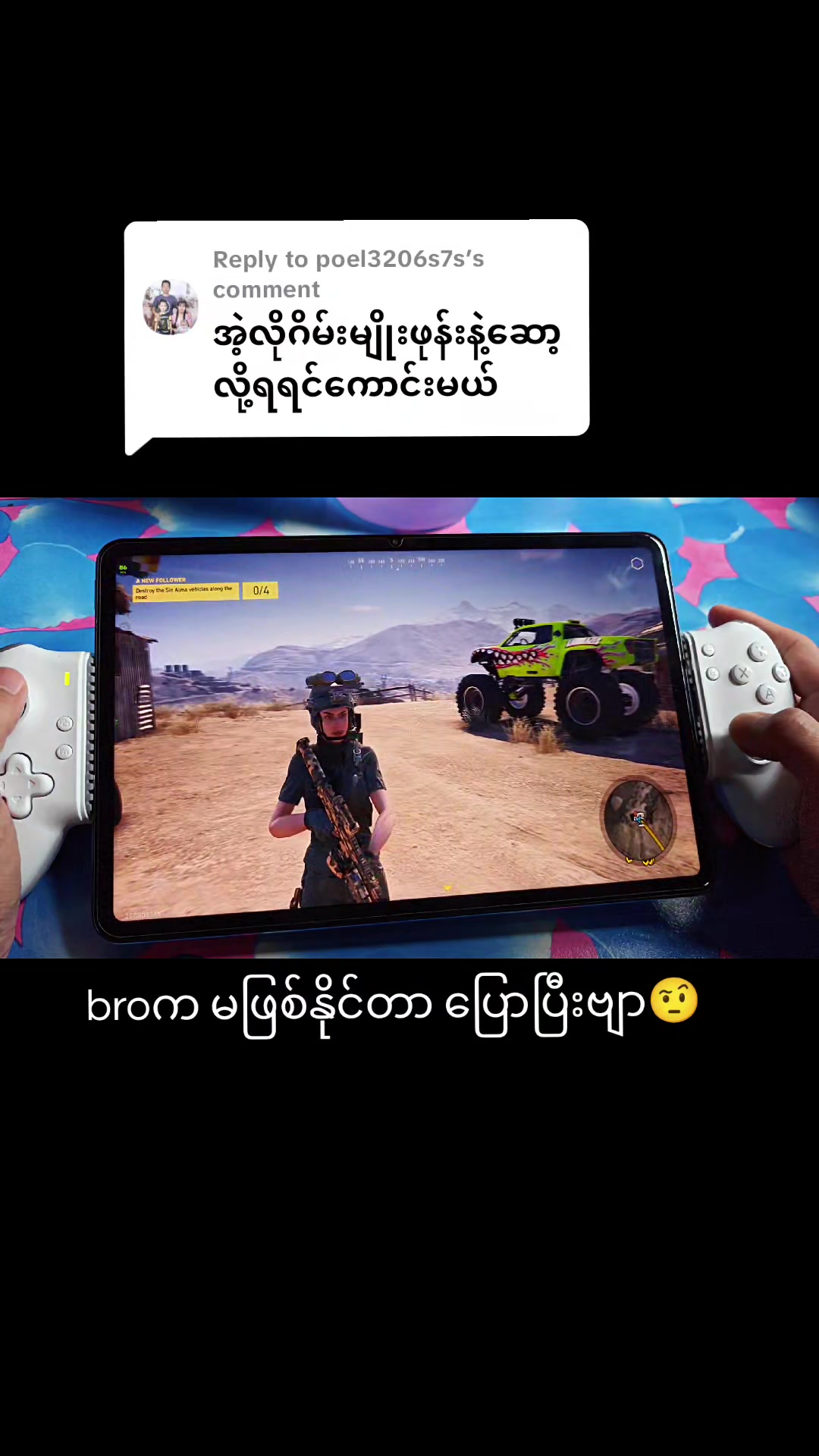 @ᏢᏨ ᑕᒪOᑌᗪ GᗩᗰEᖇ