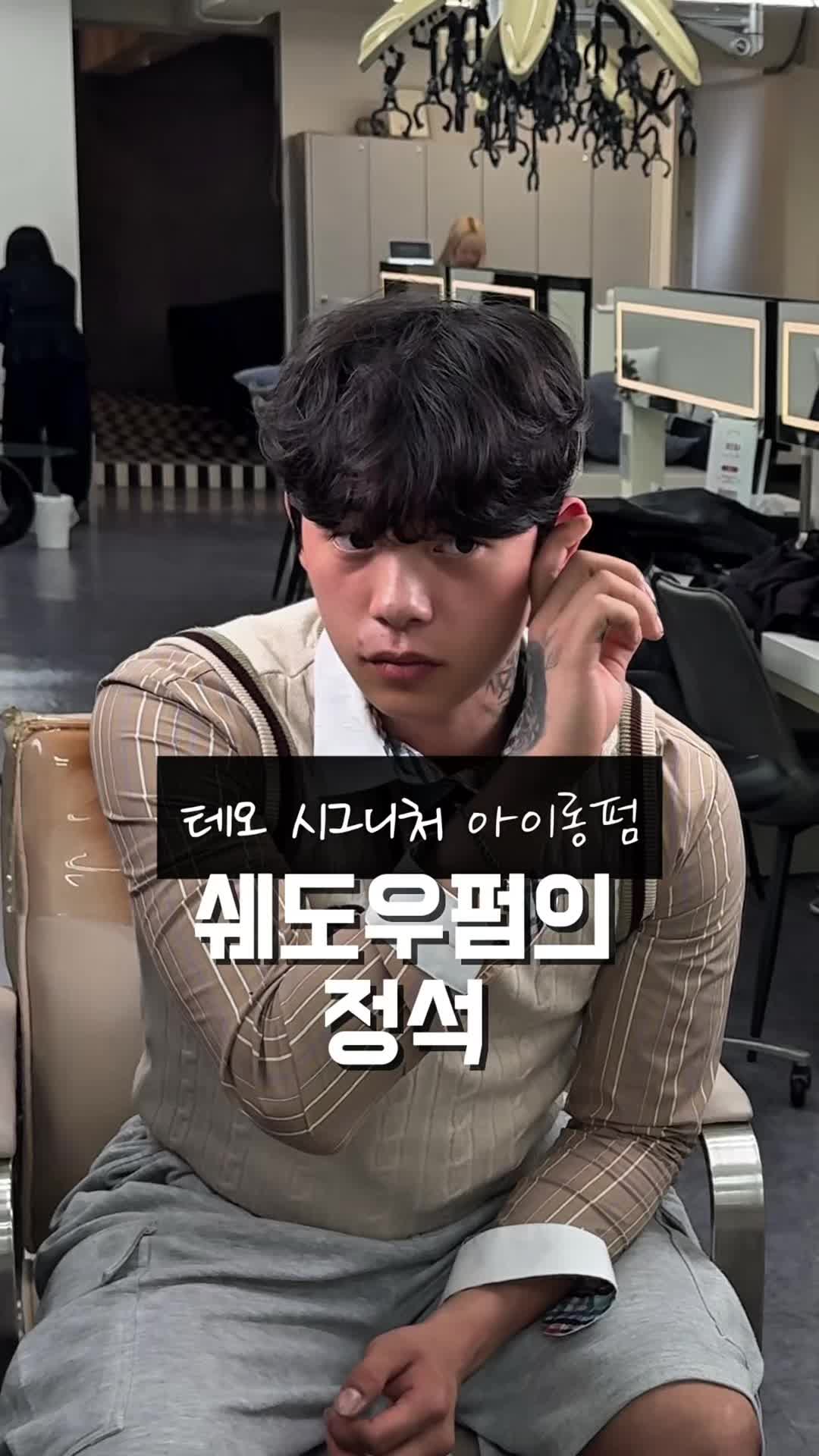 @테오안