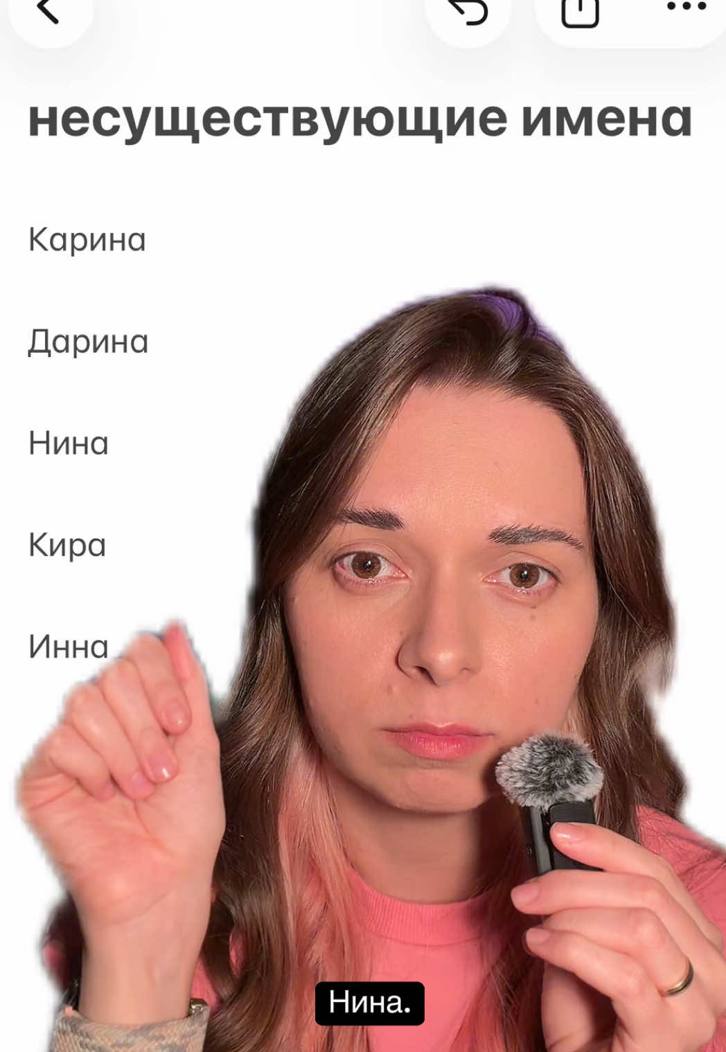 @настябрь