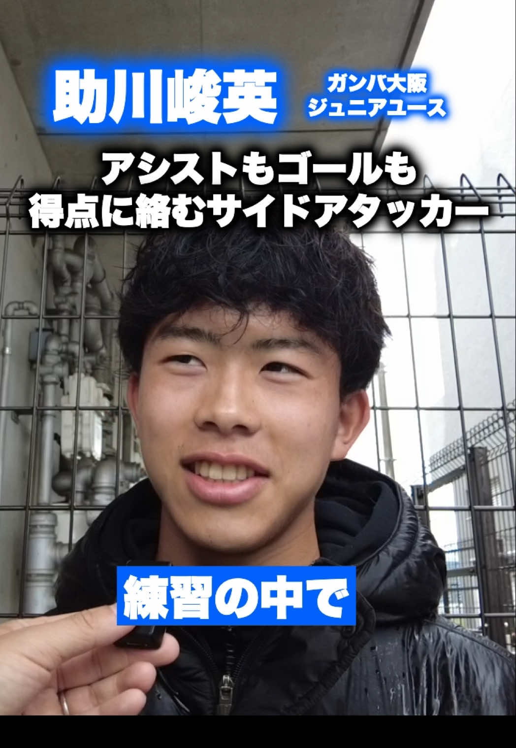 @レオナチャンネル -未来のサッカー選手を毎日紹介-