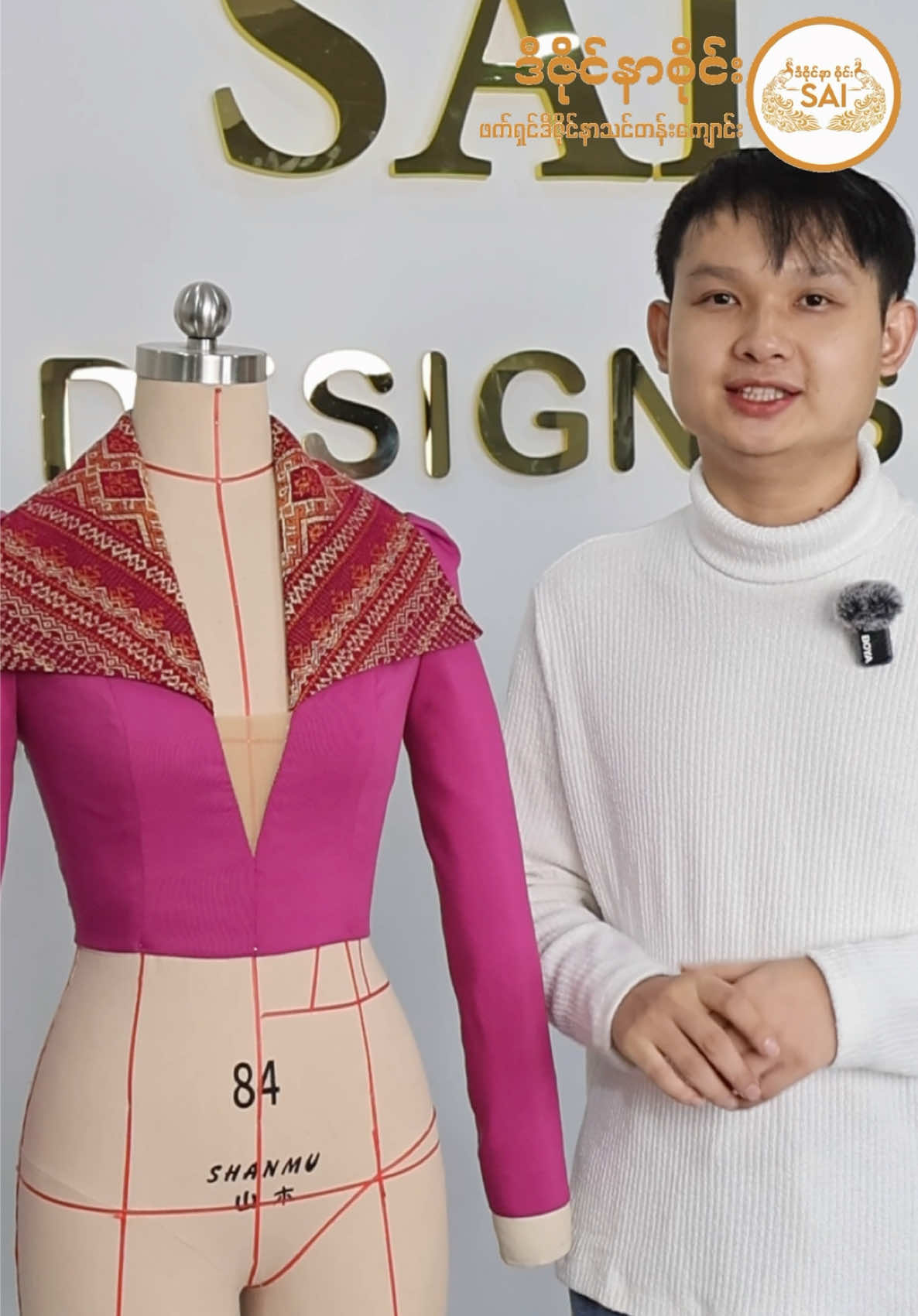 @DesignerSAI ဒီဇိုင်နာစိုင်း
