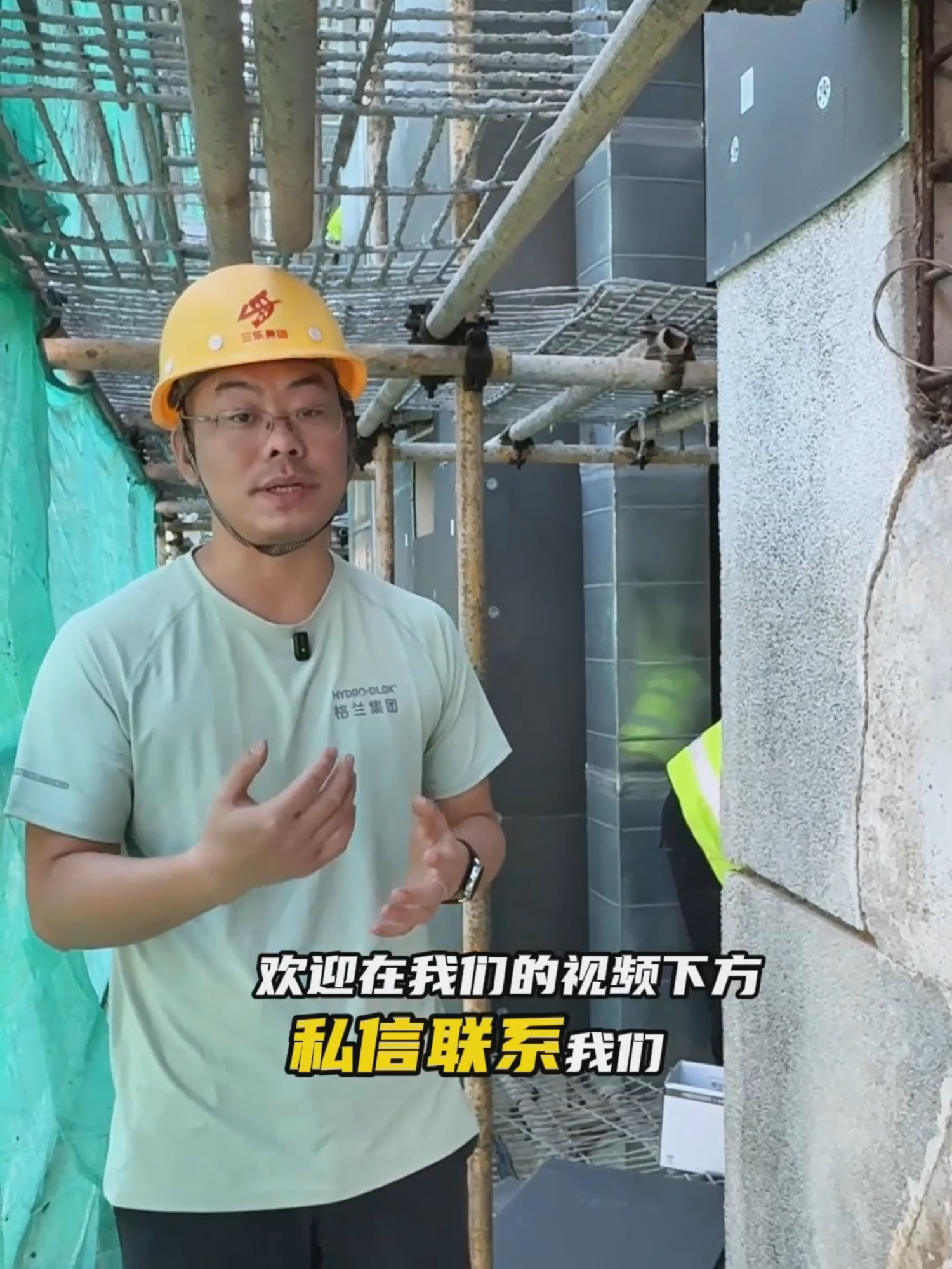 @HydroBlok 聚合石英板 -台灣