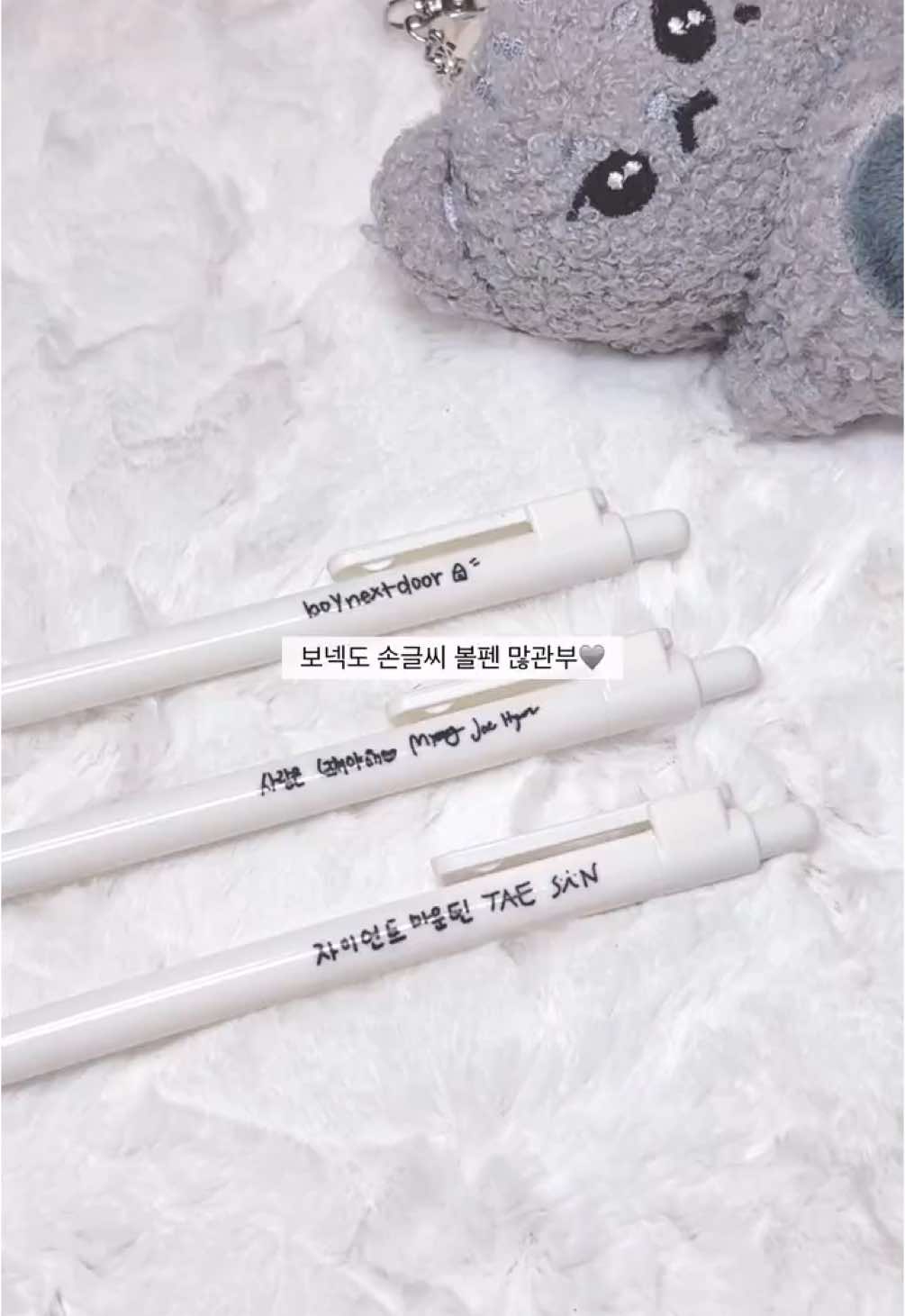 @연또아