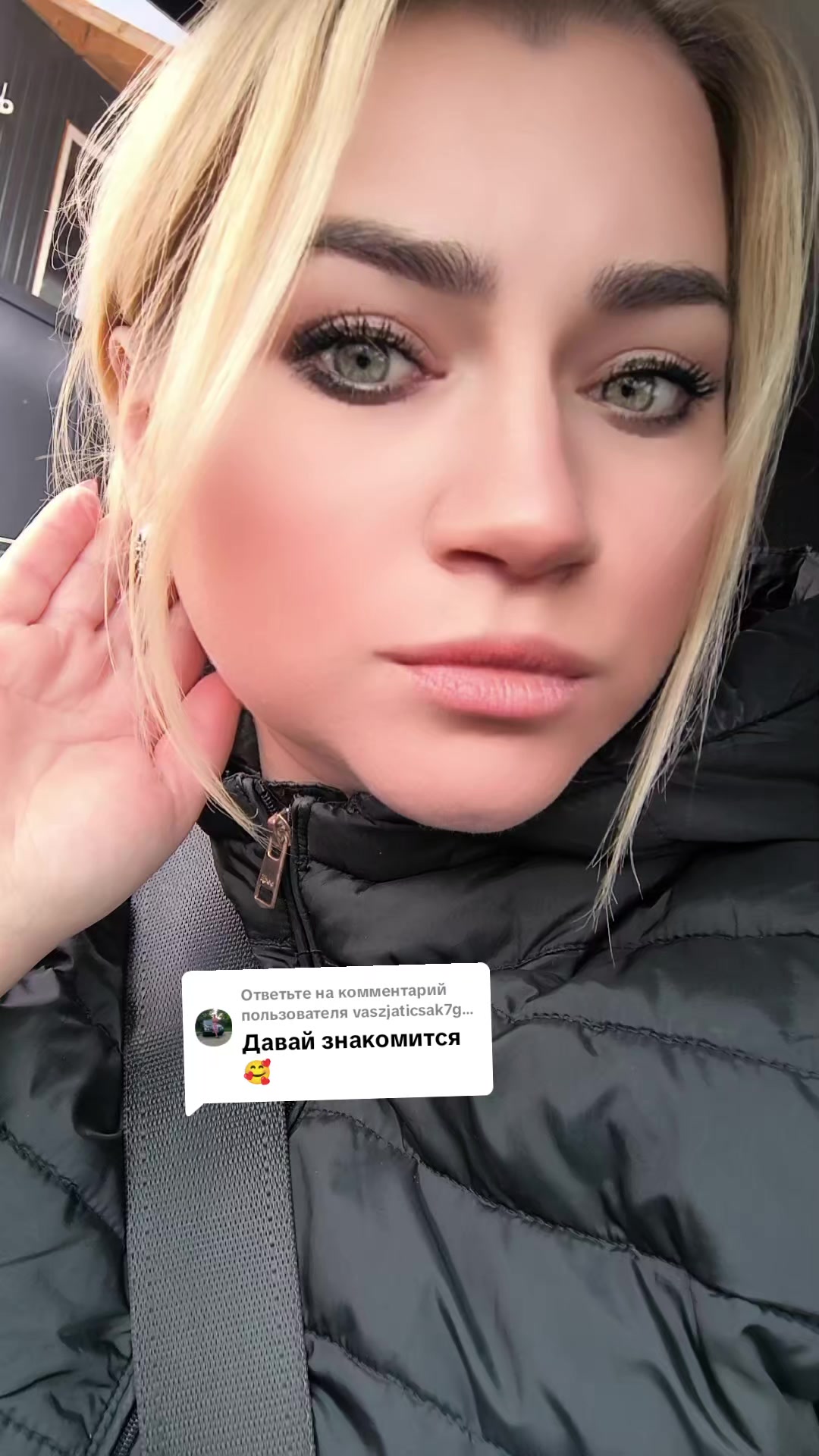 @Анастасия Сергеевна