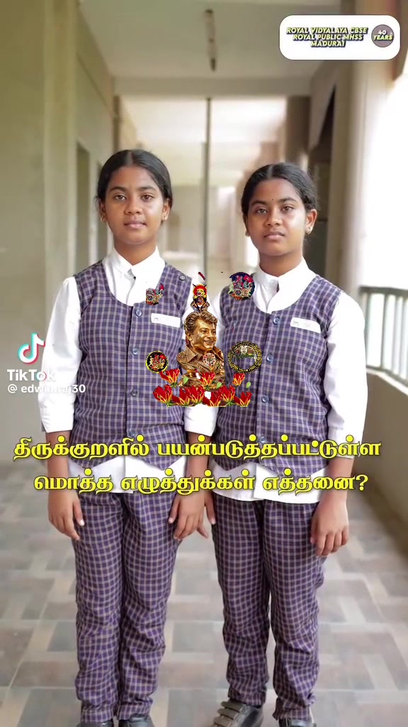 @குமார் தமிழ் Kumar Tamil