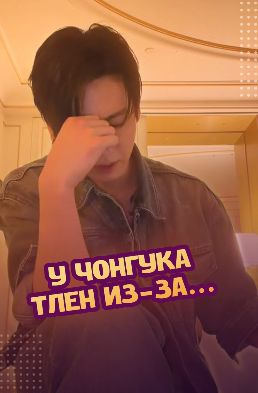 @ЗОЗЯ ОЗВУЧКА BTS 🤡