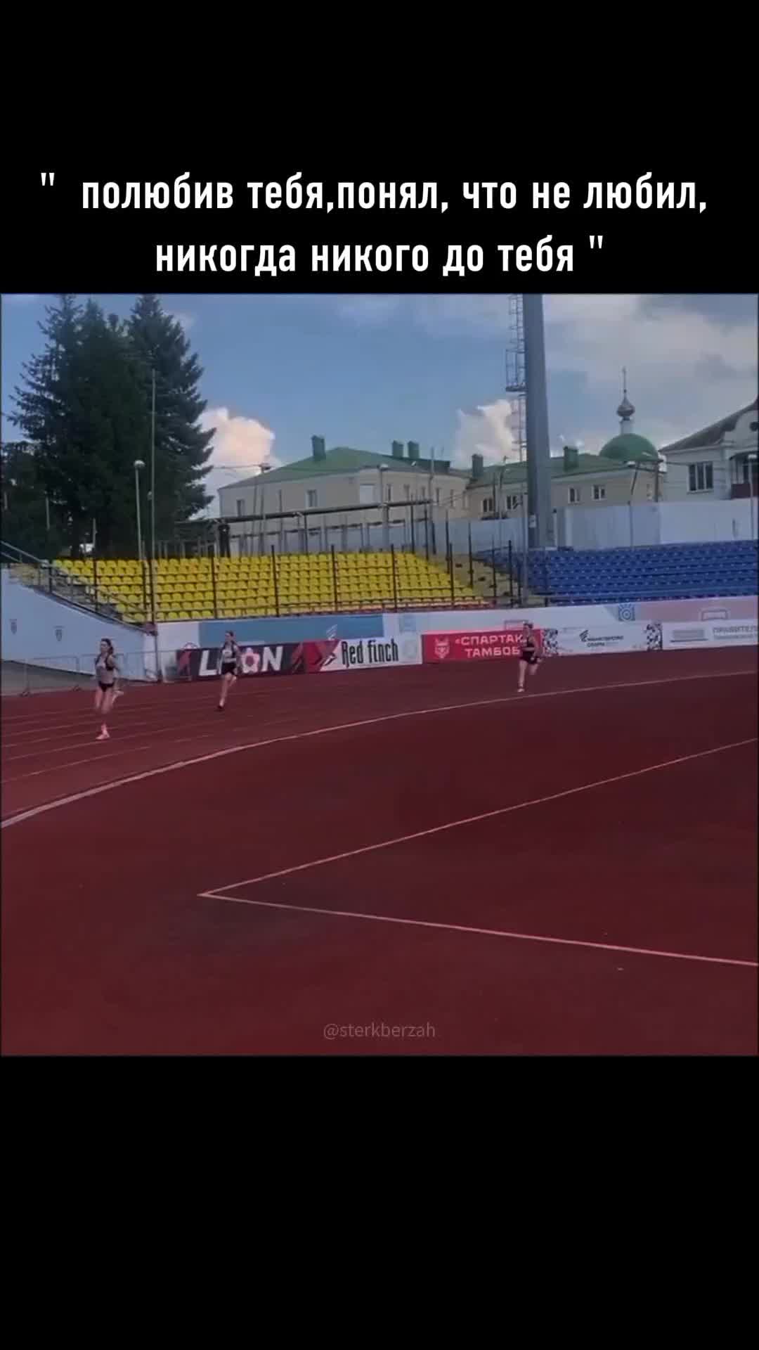 @🏃🏼&zwj;♀️