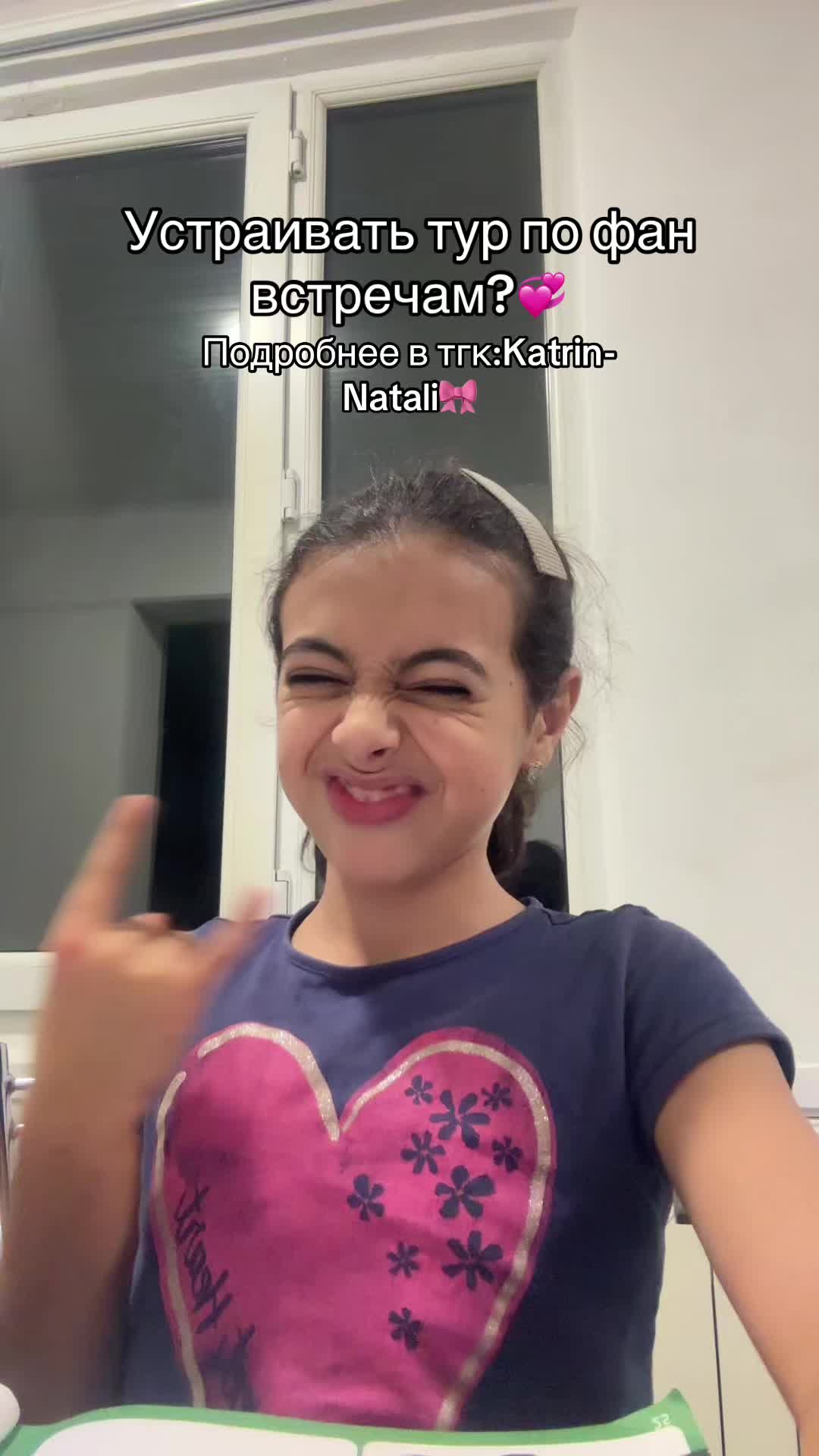 @Katrin-Natali