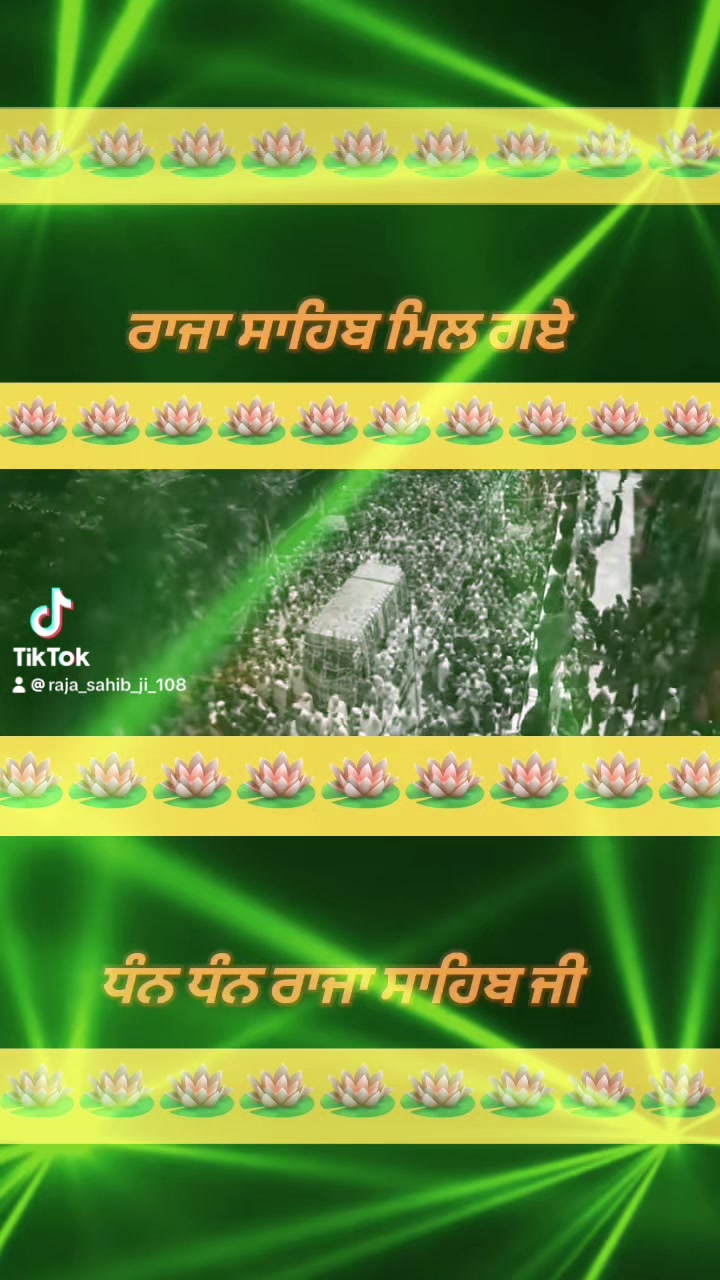 @ਜੱਦੀ ਘਰ ਰਾਜਾ ਸਾਹਿਬ ਜੀ
