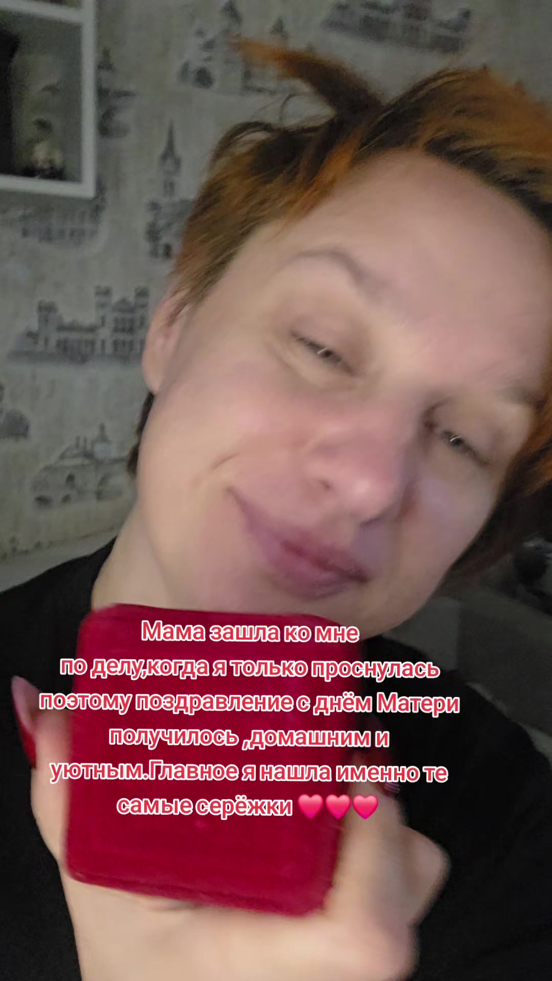 @Наташа в гостевом браке))