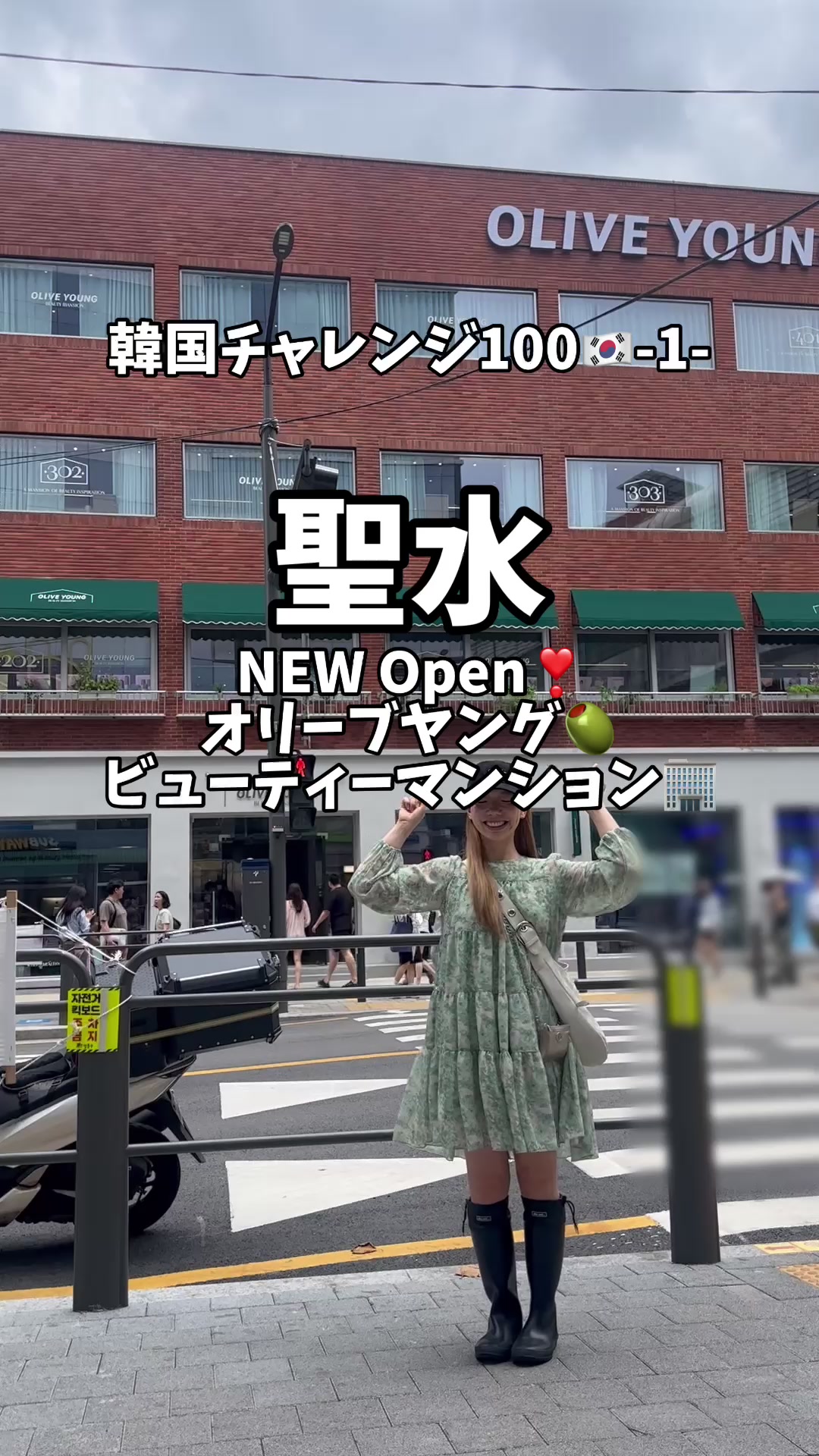 @肌最弱ゆい🇰🇷韓国在住