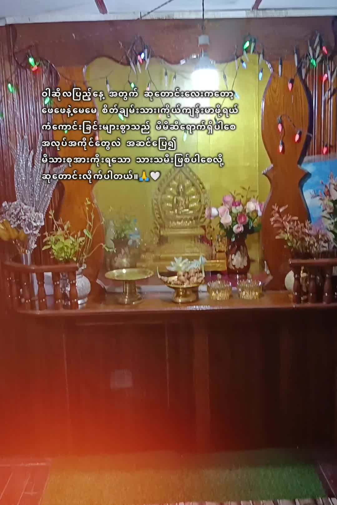 @တီလေး