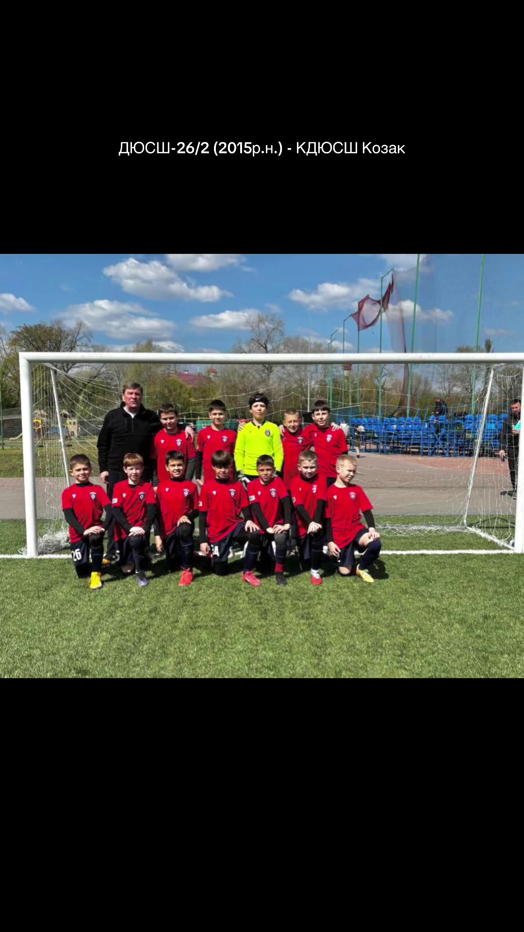 @Fc_diussh_26_2015/16