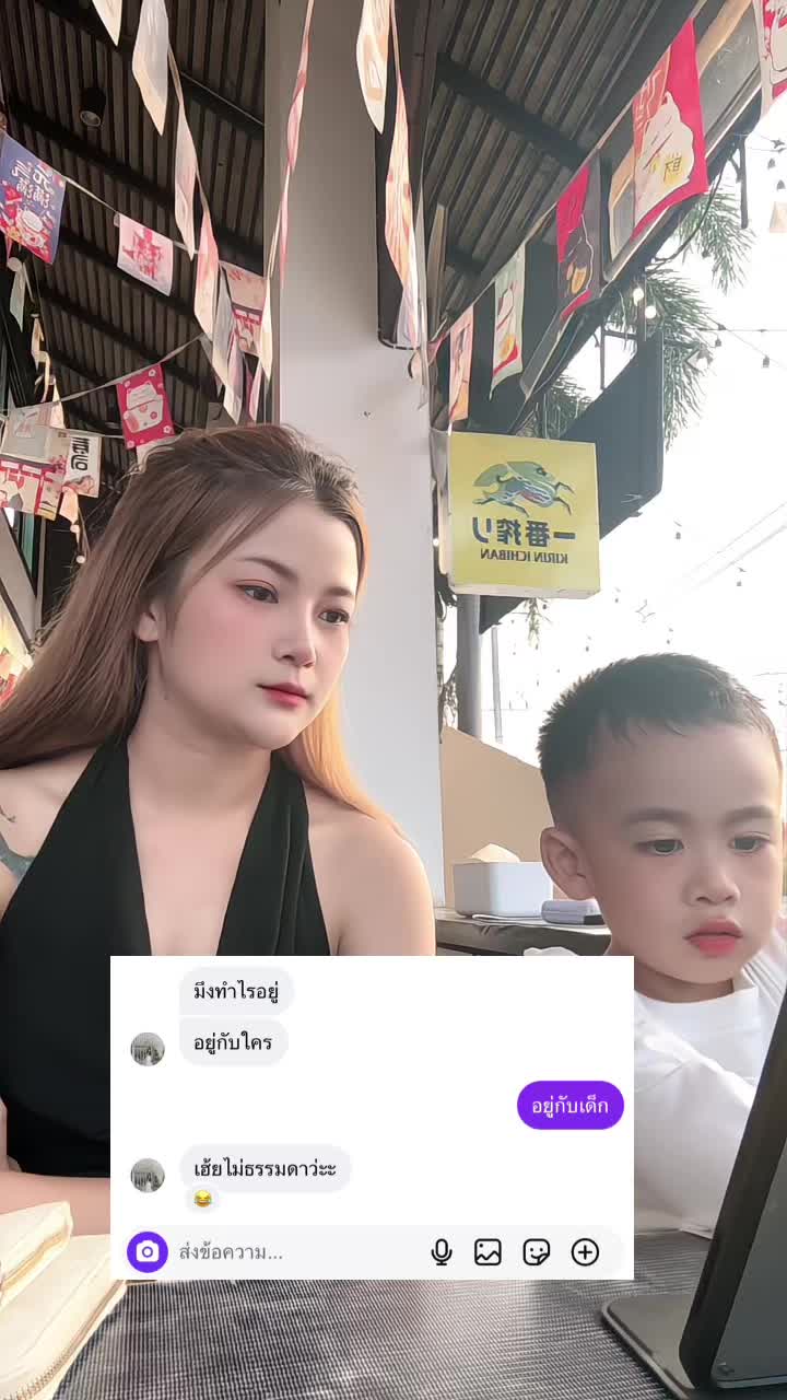 @มาย'ยย 🌈💜