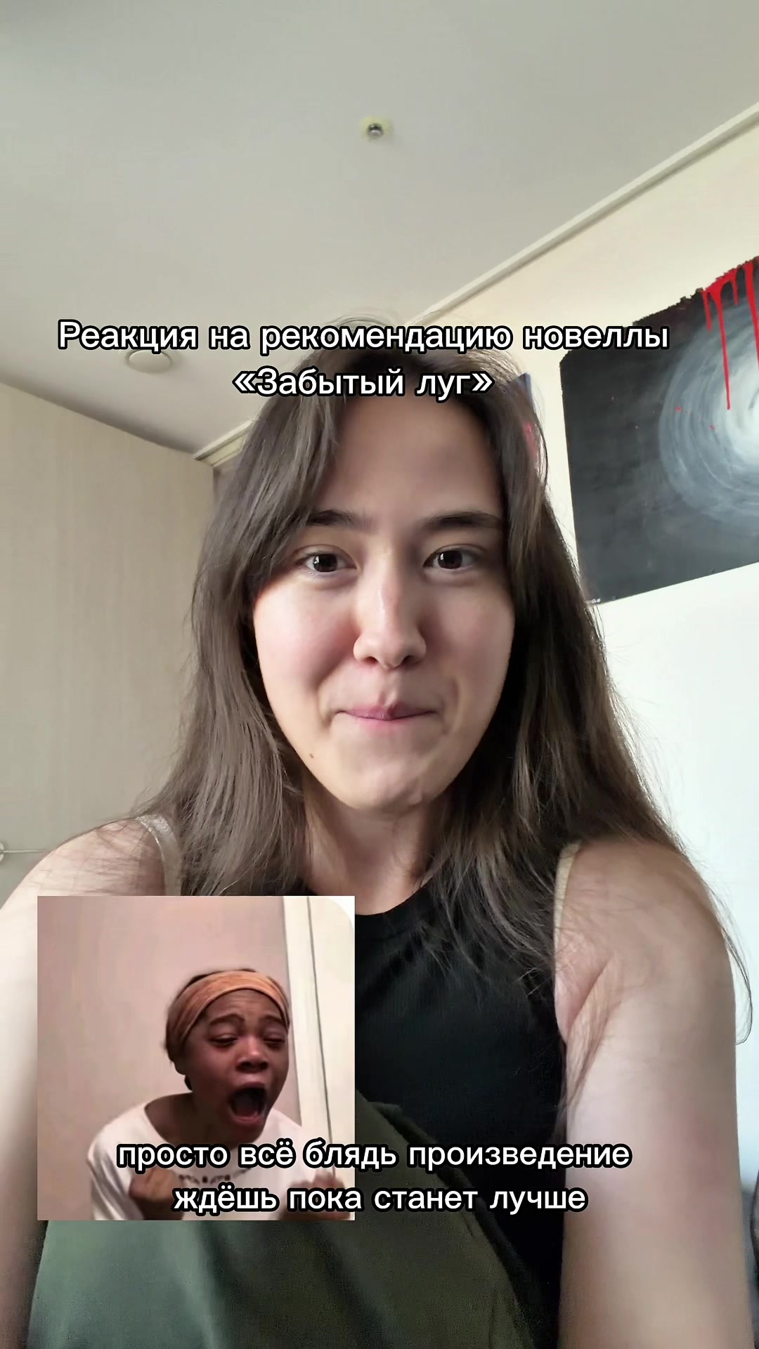 @Тгк: Шкаф сайхо