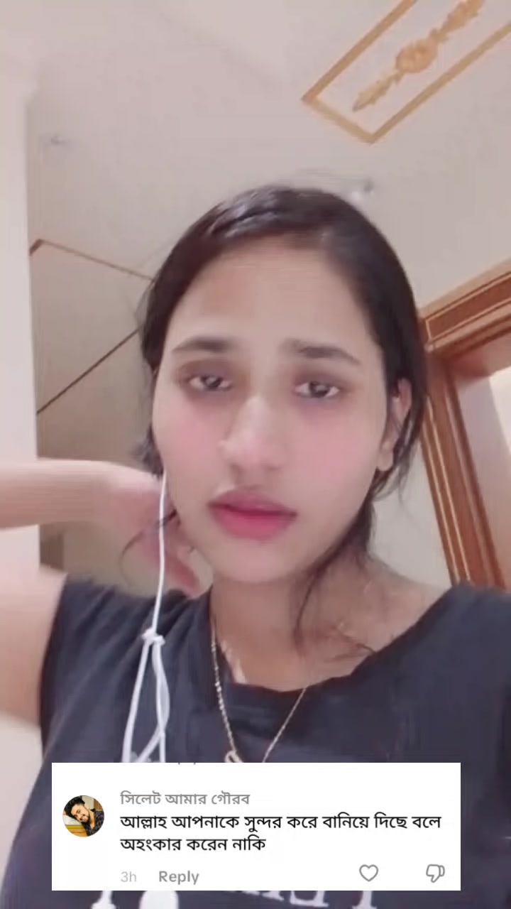 @&hearts;️সিলেটি রূপসী কন্যা.&hearts;️