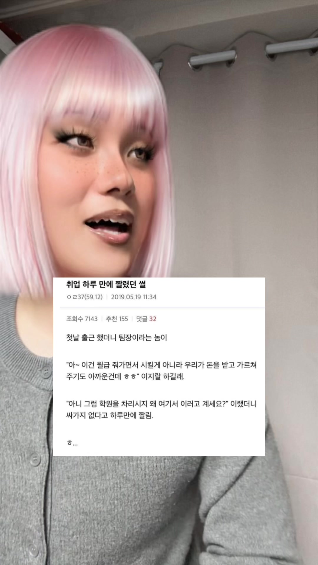 @밈체이서