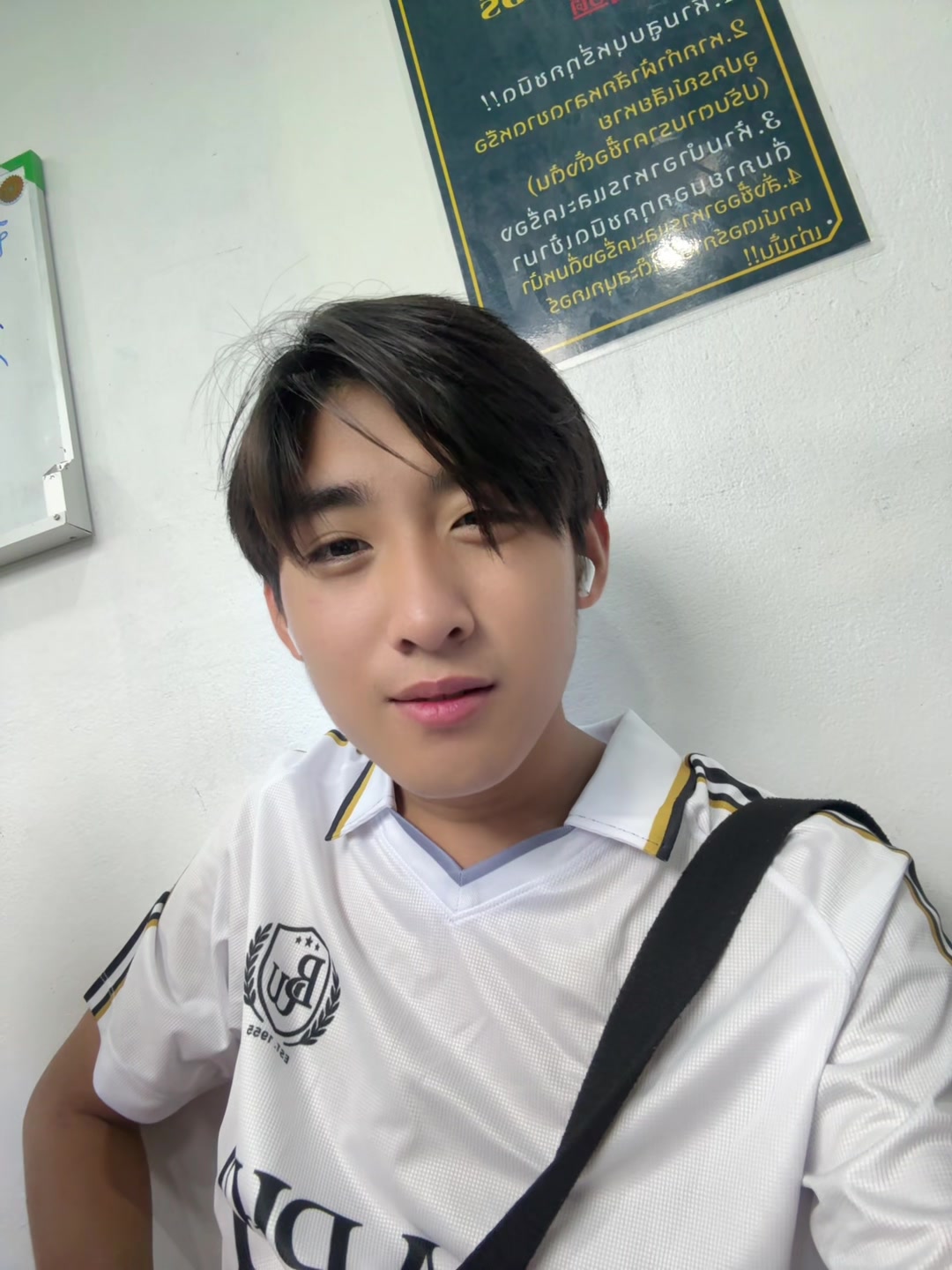 @เพจ พี่ชาย โน.1[45K]