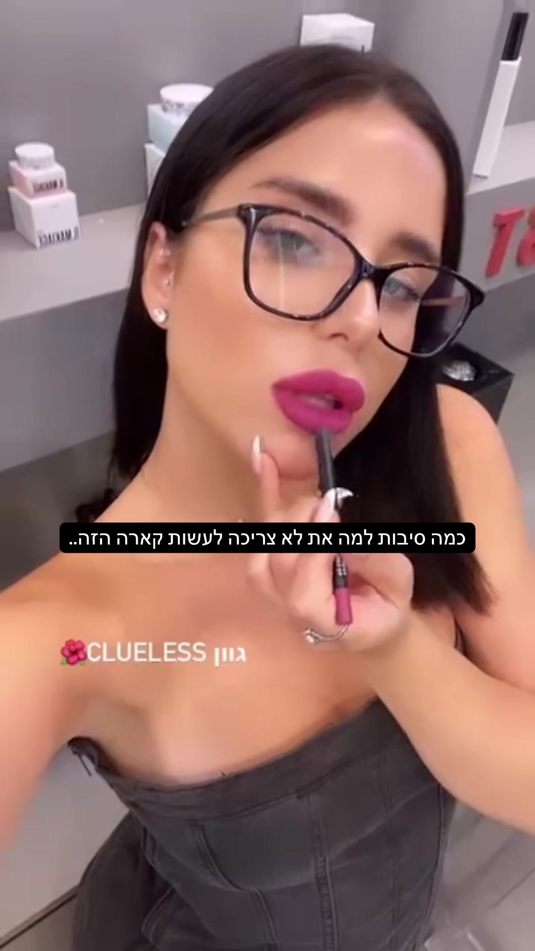 @Anael malka