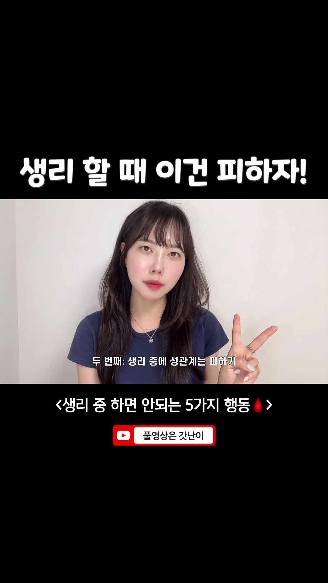 @난쌤🌿