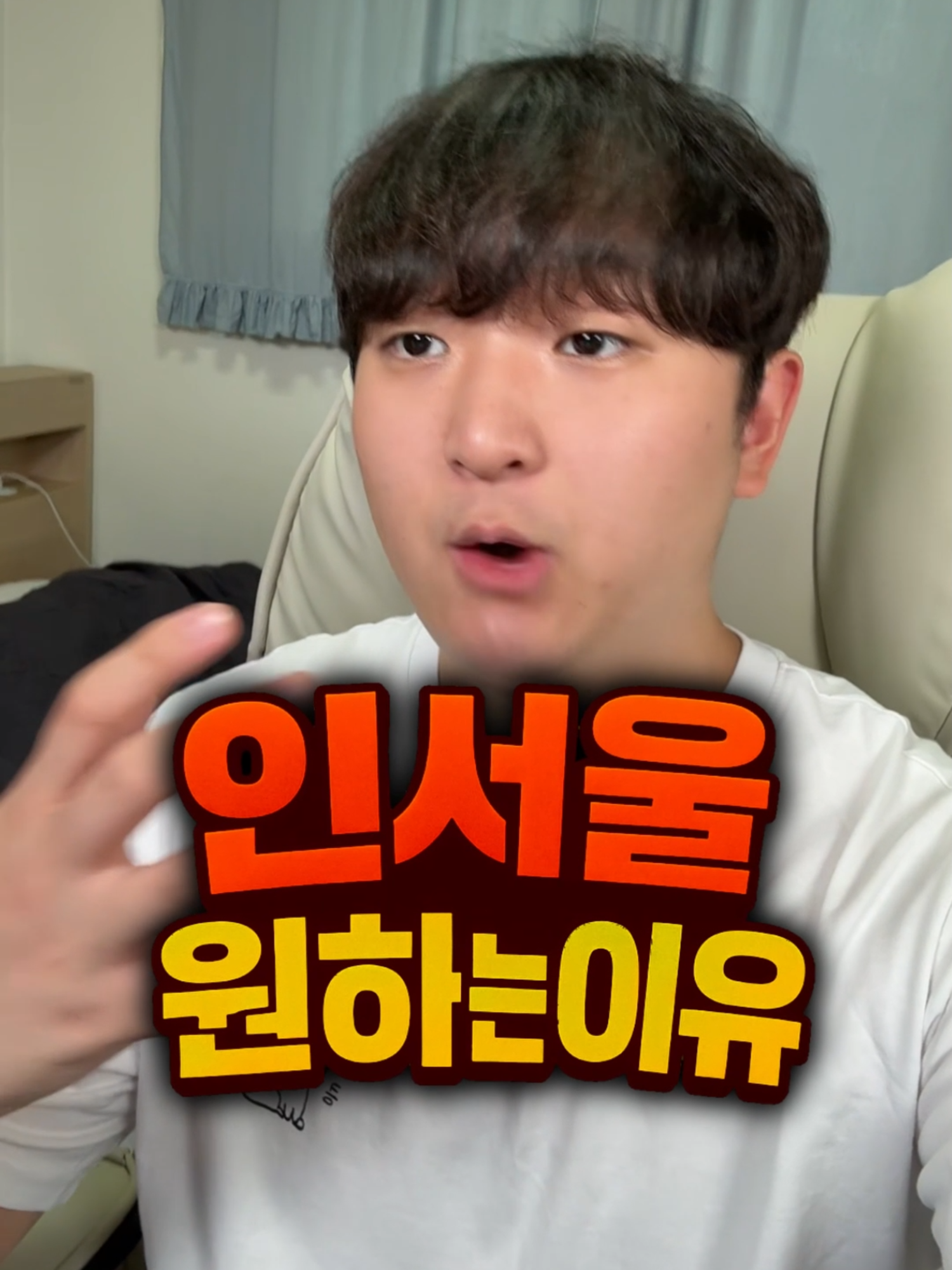 @대학생 민두