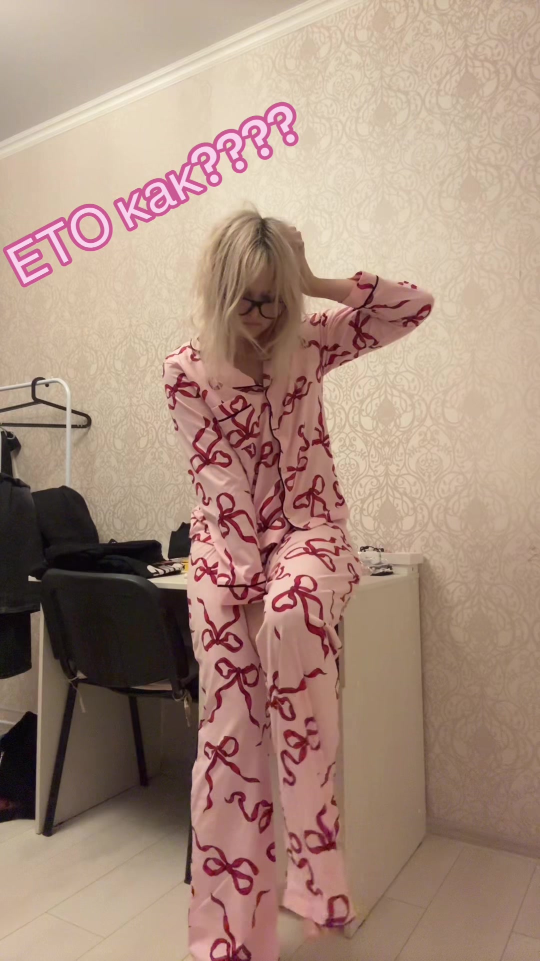 @нянянян