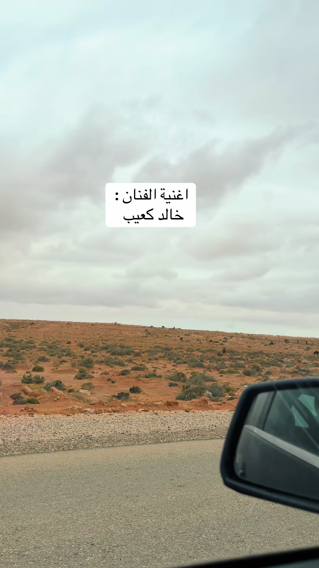 @أم لِينَا و عُمَرْ