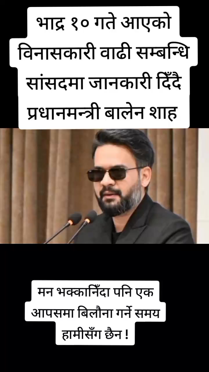 @Nabin khadka