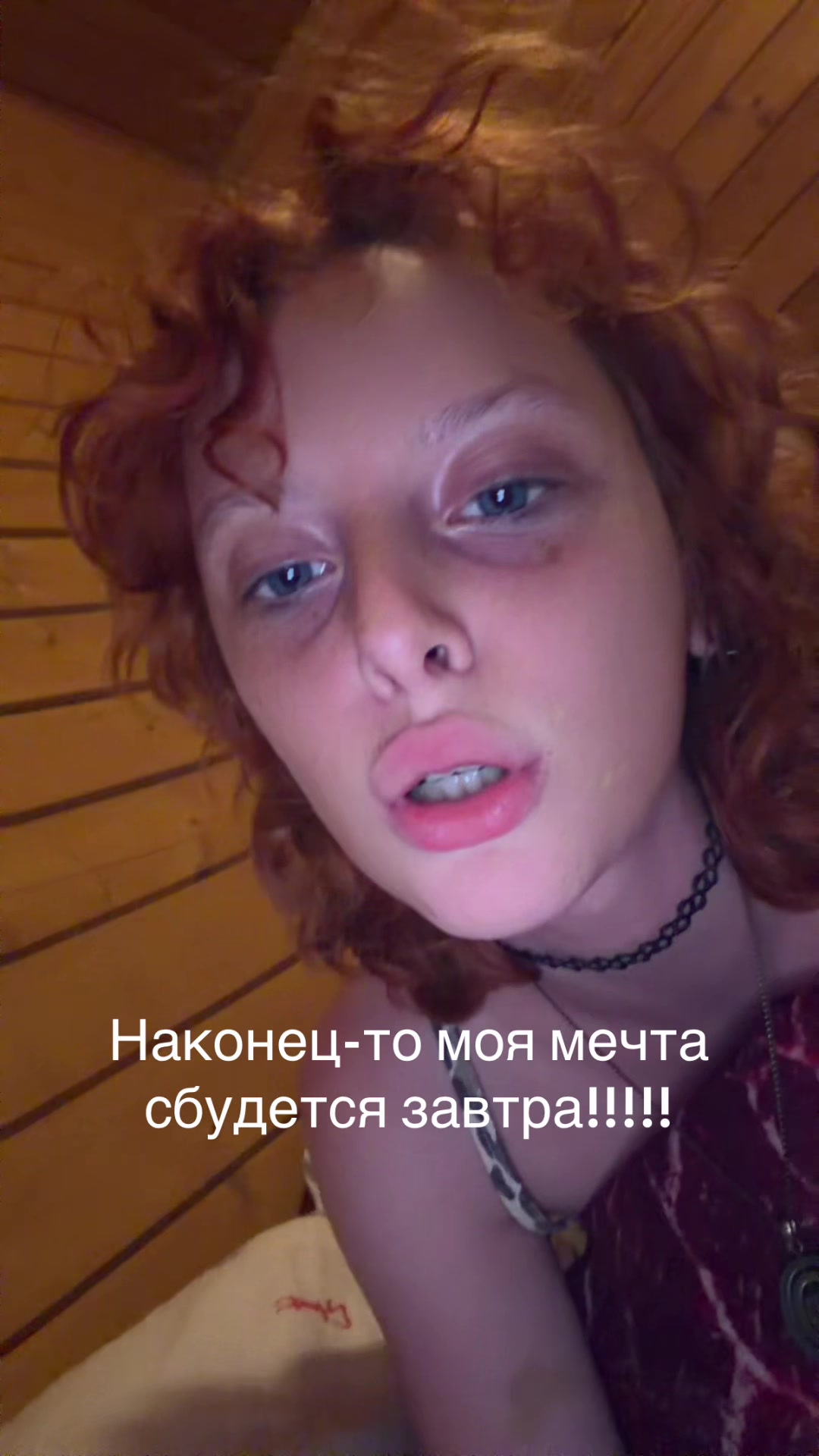 @Бараш