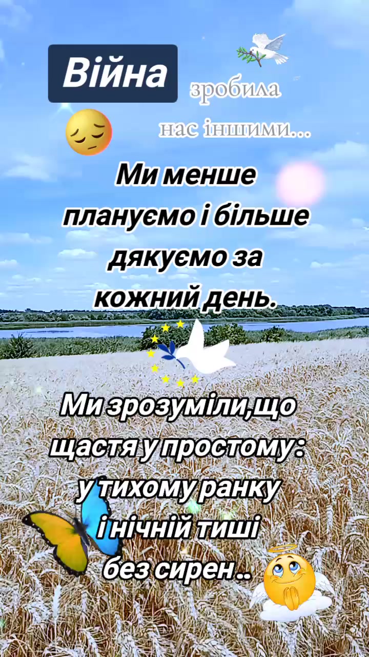 @🇺🇦⚔️ СВАХА ⚔️ 🇺🇦