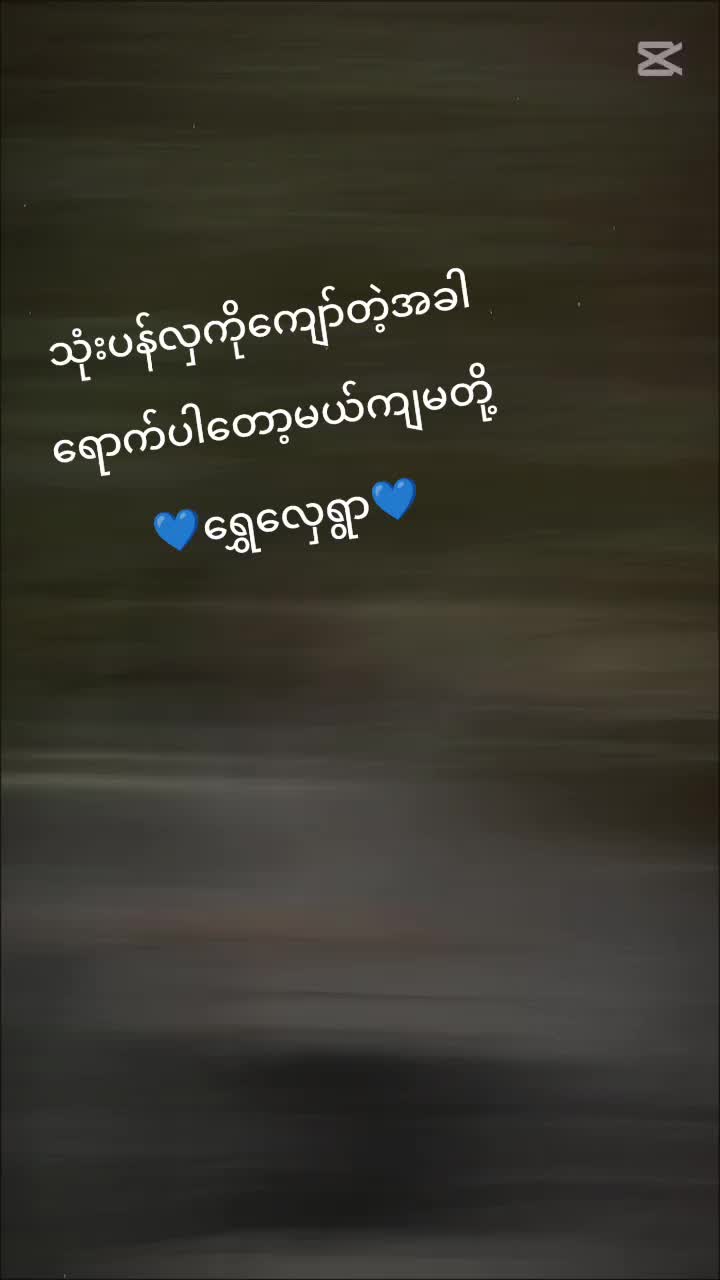 @MyaKhatWai
