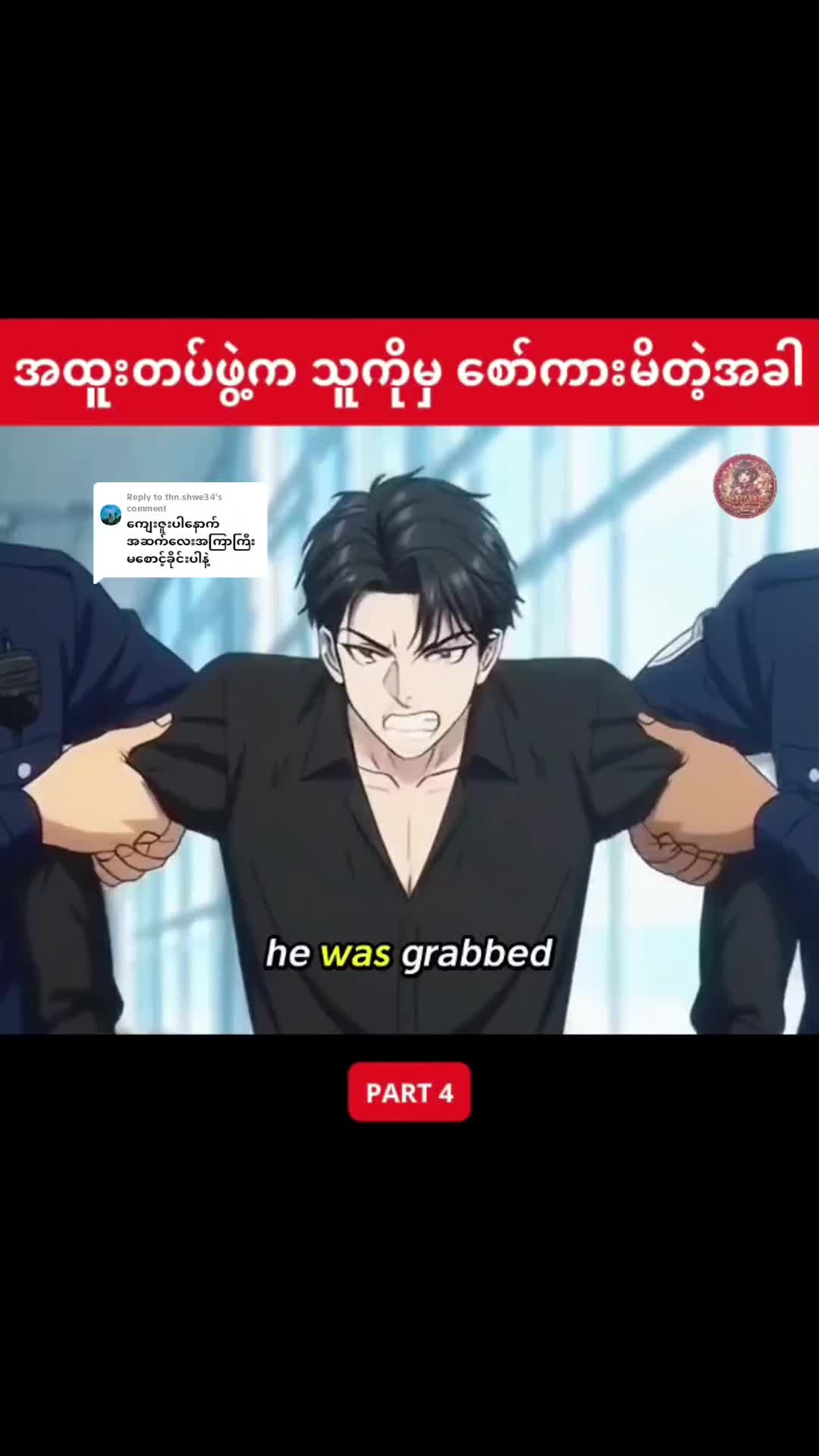 @Anime By Kayy