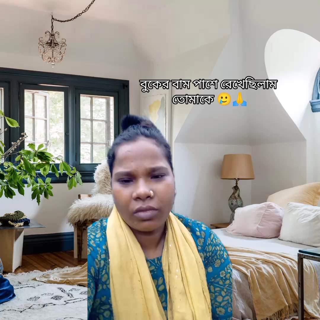 @🎭 ভন্ড   কবি 🎭