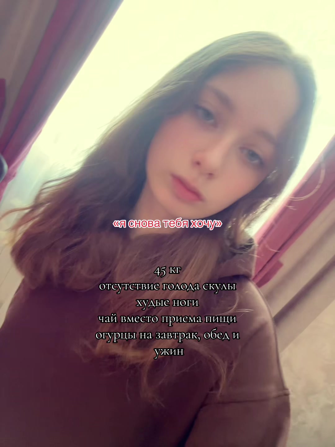@вечно худеющая🌷