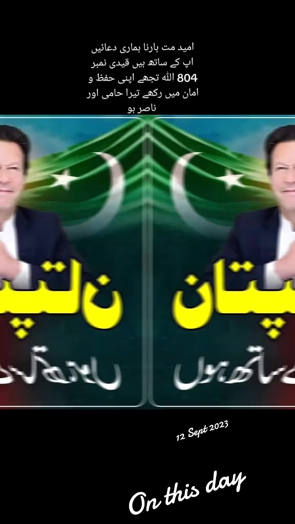 @m Asif
