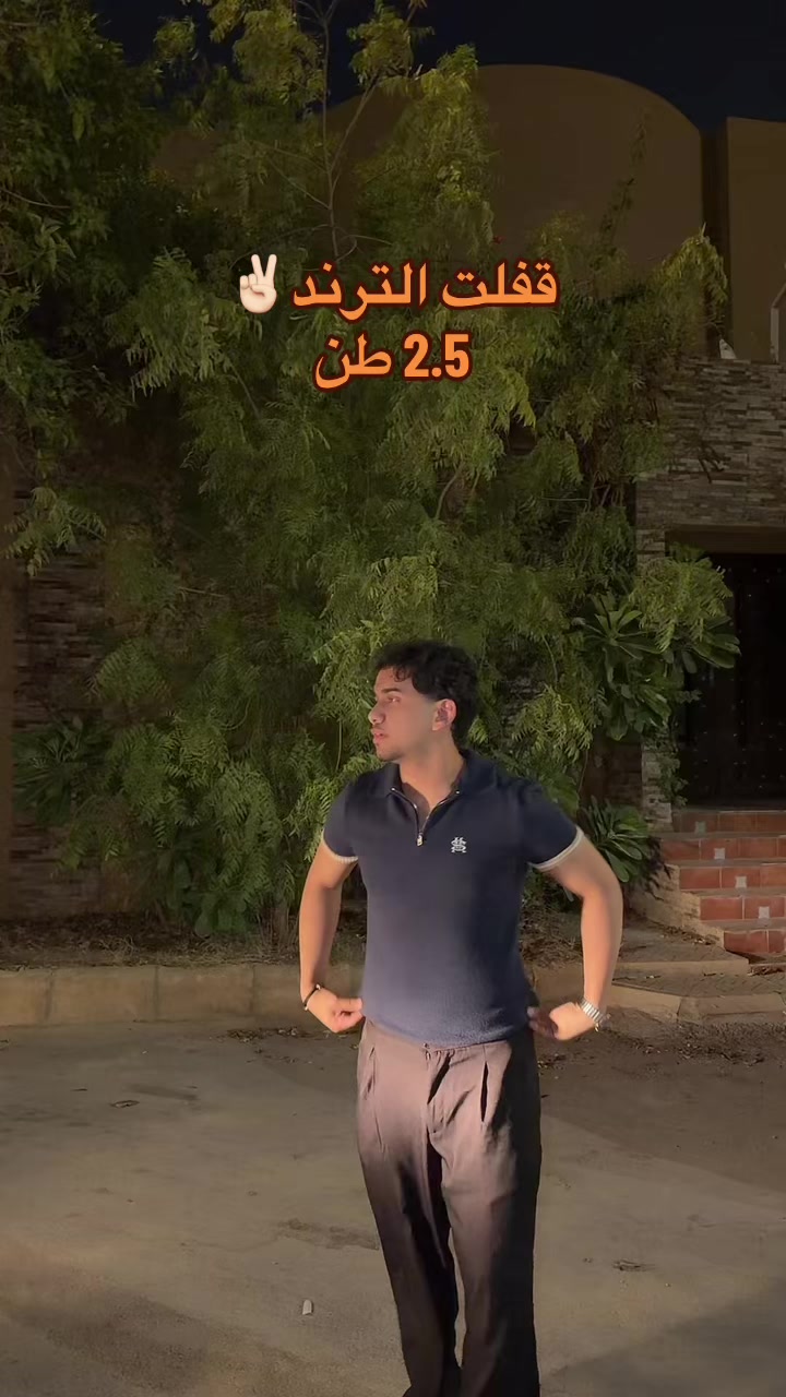 @ابو حميد | محمد