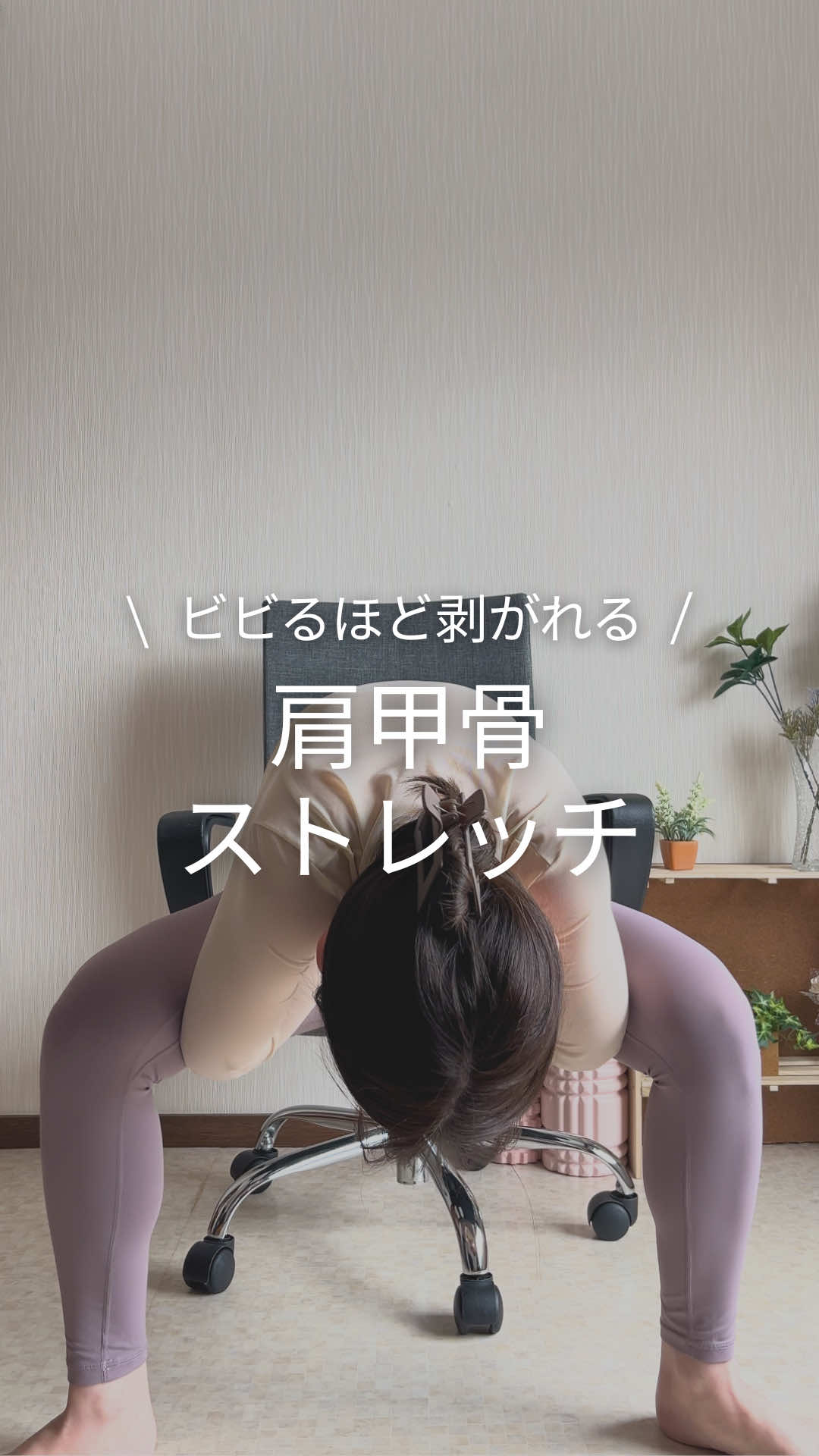 @あん⌇3人産んでも自信が持てるボディメイク