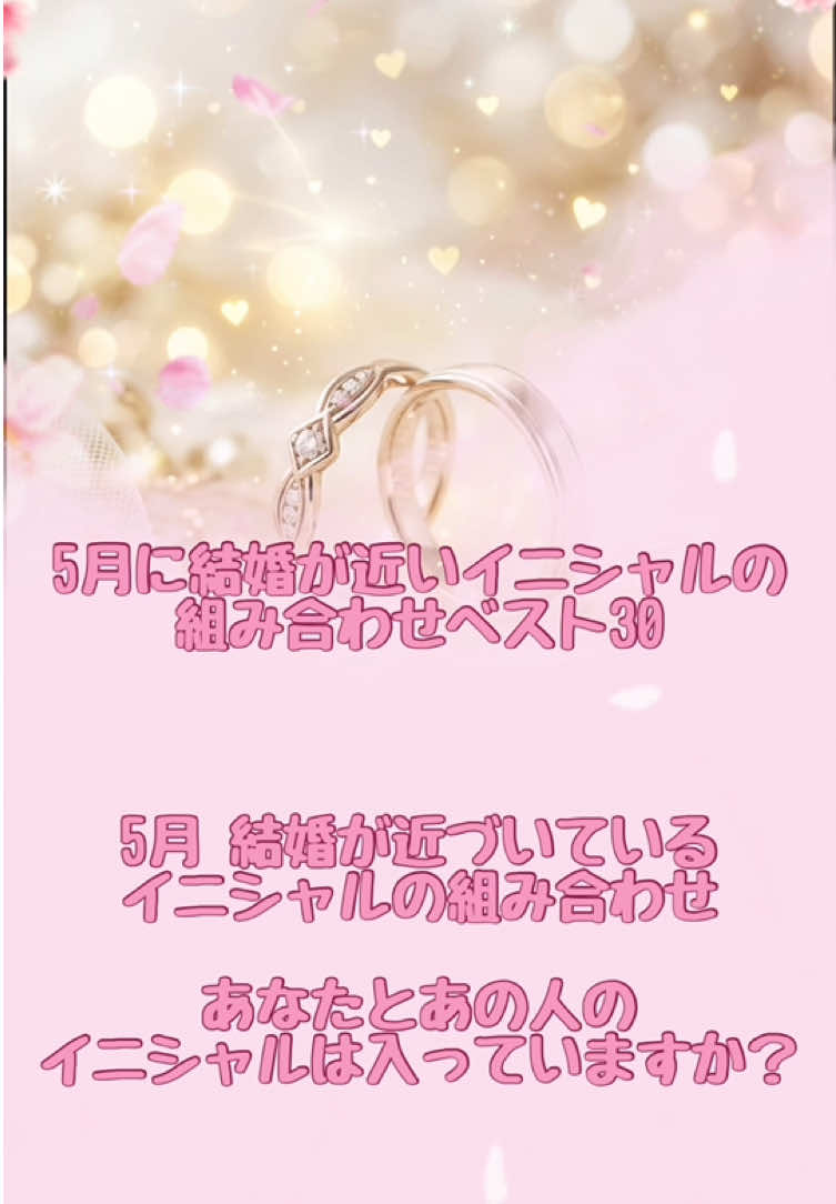@マコト【本格占い・霊視占い】