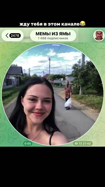 @ТГК:МЕМЫ ИЗ ЯМЫ