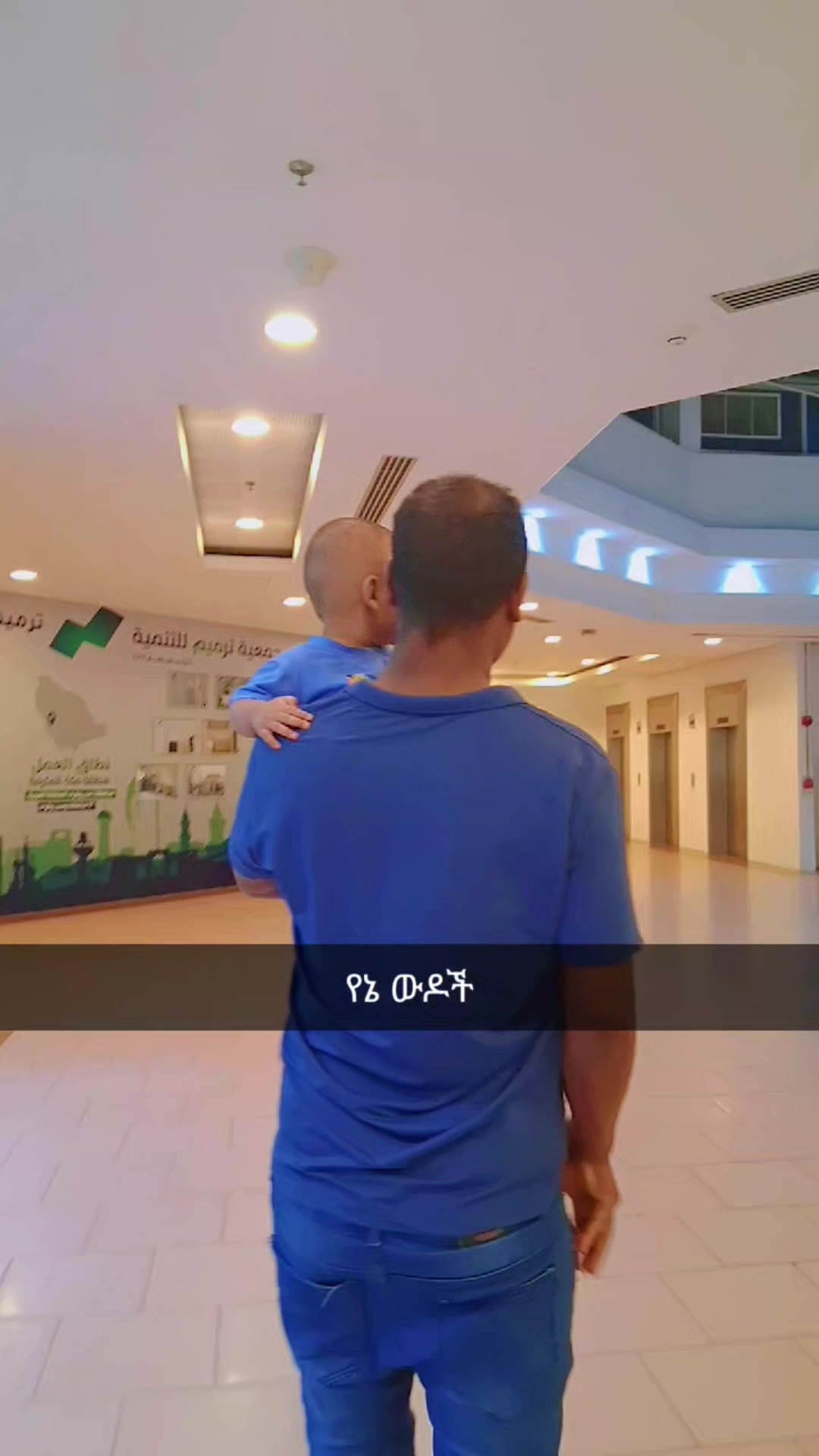 @አልሀም ዱሊላህ