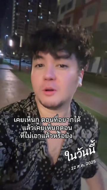 @ต้าวคนมีแก้ม