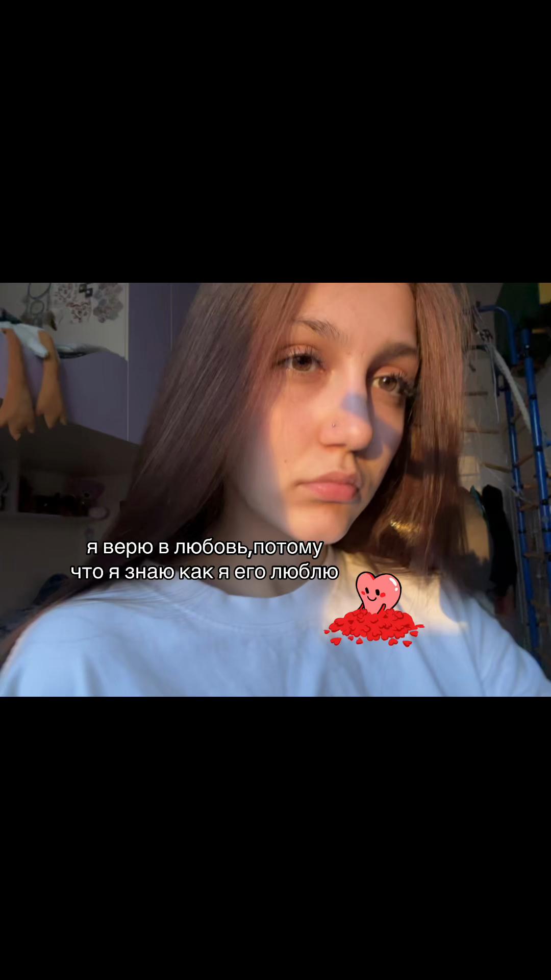 @ветуша