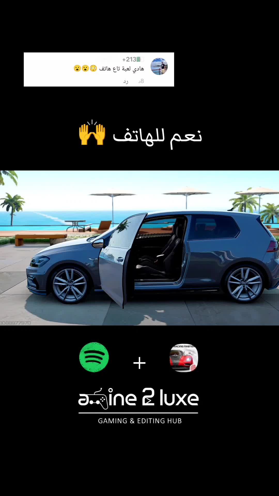 @𝐀𝐌𝐈𝐍𝐄 𝟐 𝐋𝐔𝐗𝐄