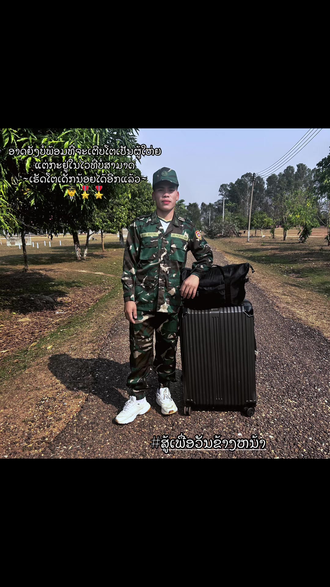 @Fb:Thongphan indavong