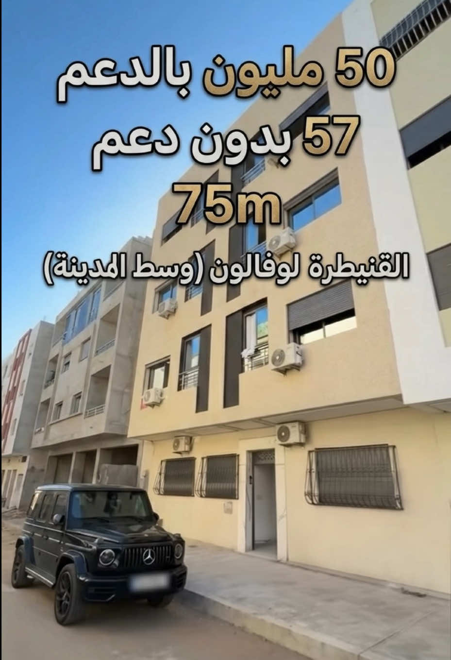 @EL BOUCHTAOUI IMMO