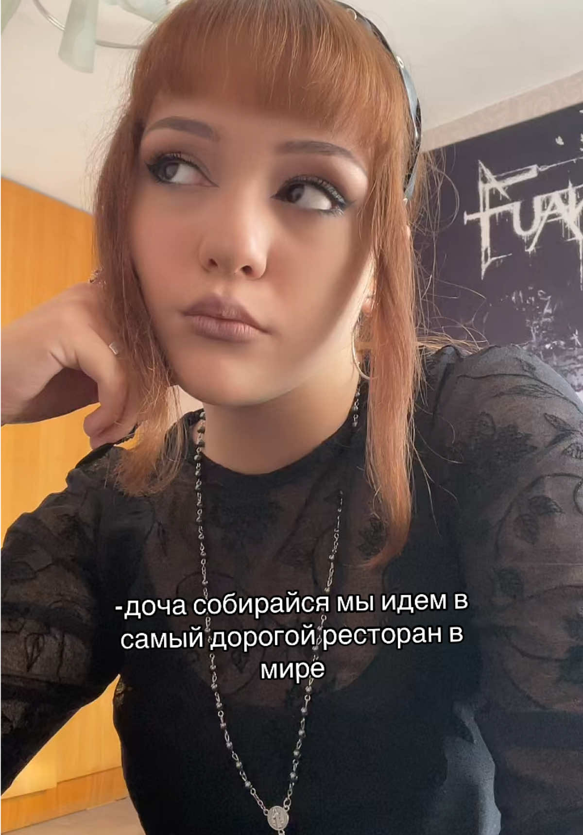 @сонянян