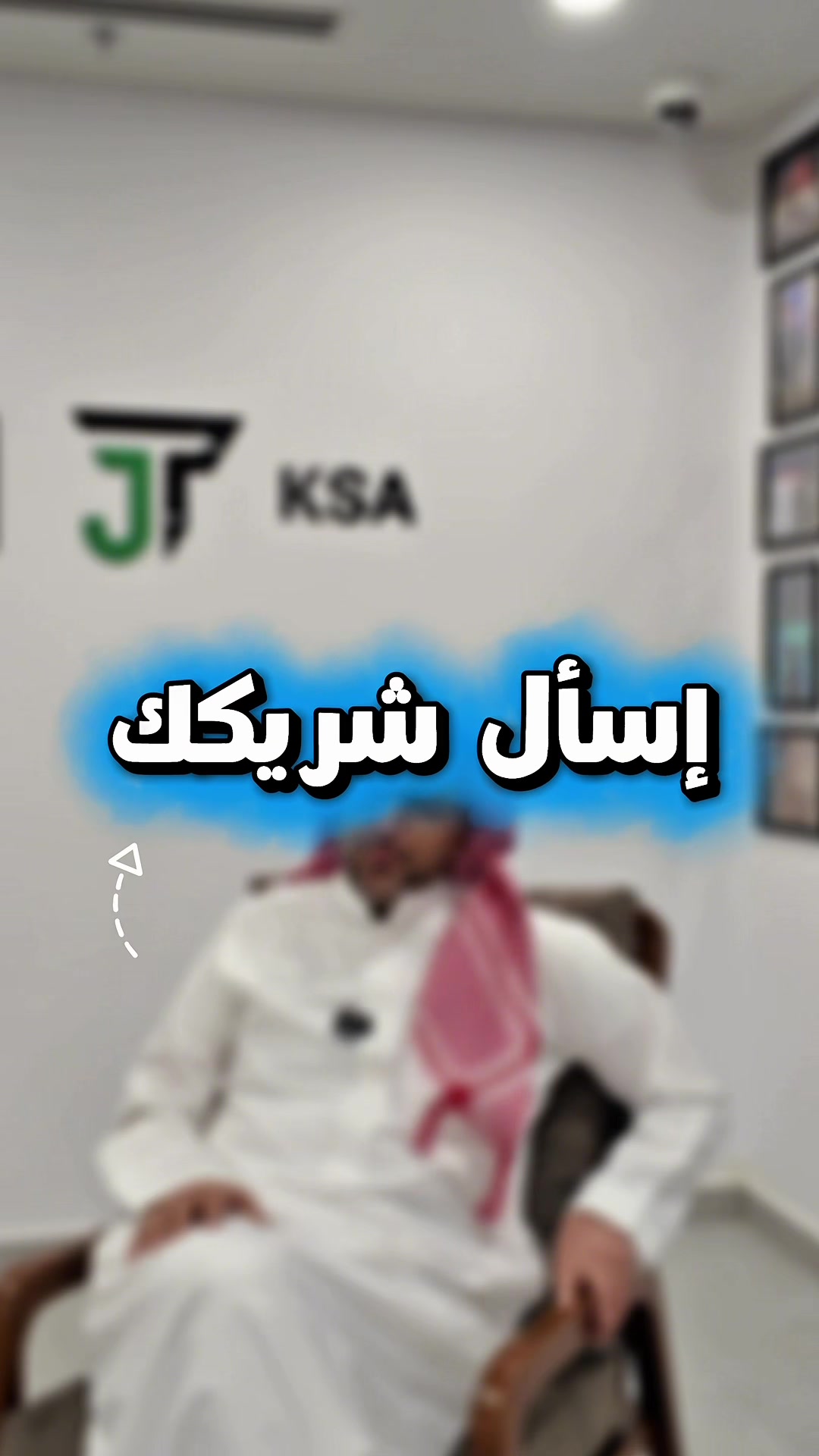 @Jetour Saudi التوريدات الوطنية
