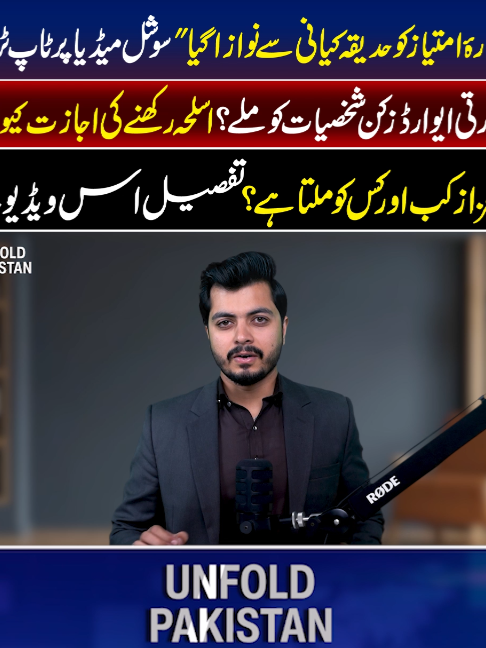 @unfoldpakistan